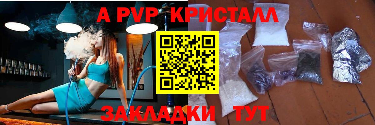 Альфа ПВП СК Солнечногорск