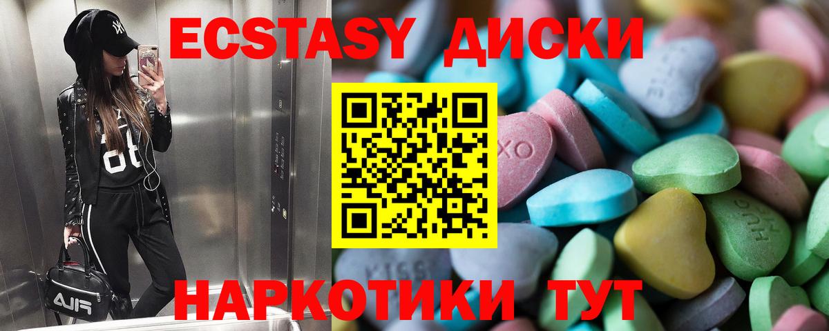 Солнечногорск  Ecstasy Дубай  дарк нет формула  Экстази MDMA  Вход с VPN 