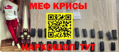 ешки Первоуральск
