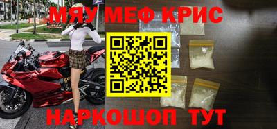 кокаин VHQ Партизанск