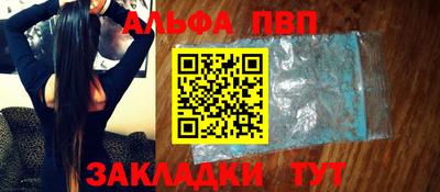 дистиллят марихуана Пенза