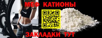 ешки Первоуральск