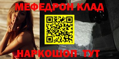 кокаин VHQ Партизанск