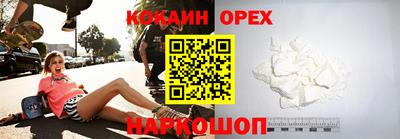 ешки Первоуральск