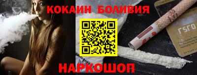 кокаин VHQ Партизанск