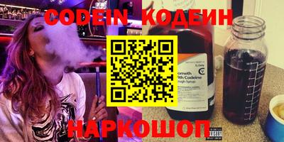 кокаин VHQ Партизанск