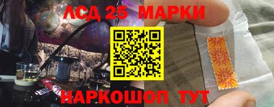 кокаин VHQ Партизанск