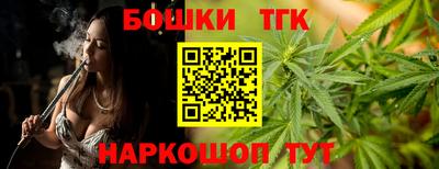 дистиллят марихуана Пенза