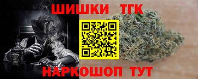 дистиллят марихуана Пенза