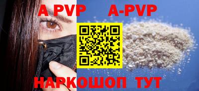 ешки Первоуральск