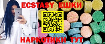 ешки Первоуральск