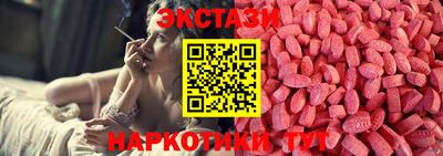 ешки Первоуральск