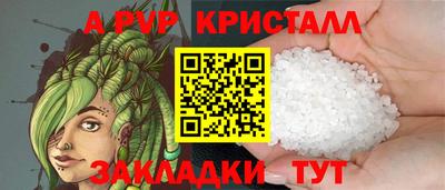 кокаин VHQ Партизанск