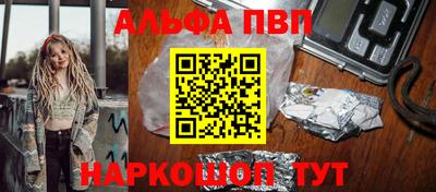 кокаин VHQ Партизанск
