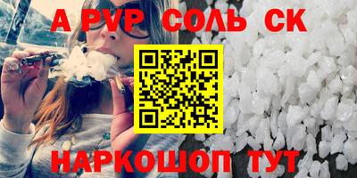 ешки Первоуральск