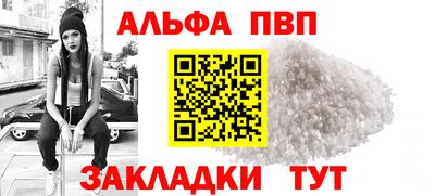 ешки Первоуральск