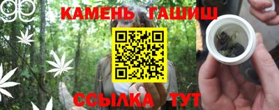 дистиллят марихуана Пенза