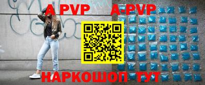 кокаин VHQ Партизанск