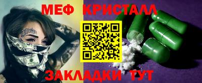 кокаин VHQ Партизанск