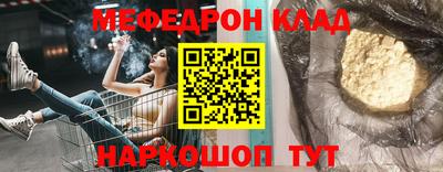 кокаин VHQ Партизанск