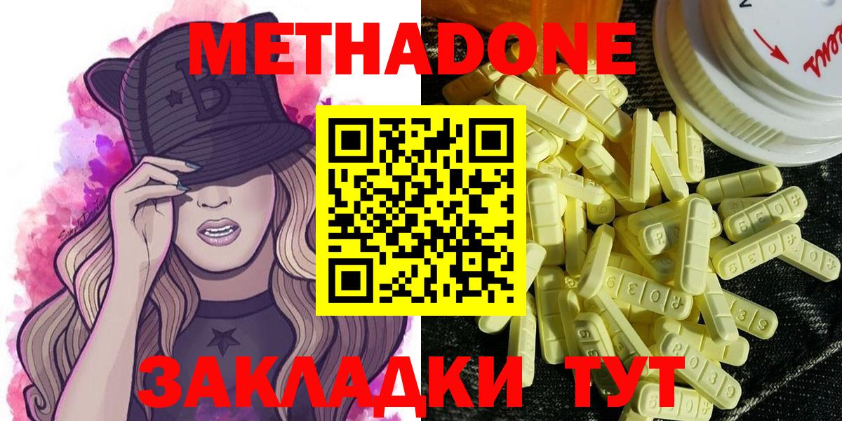 COCAIN  Вход с VPN  Вейп ТГК  Меф МЯУ МЯУ   Канабис  Меф МЯУ МЯУ  Солнечногорск  АМФЕТАМИН кристаллы  Гашиш  A PVP СОЛЬ кристаллы  Гашиш 