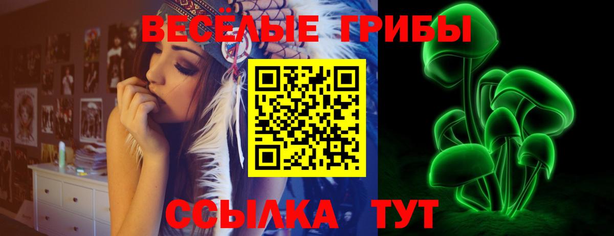 Меф мяу мяу Солнечногорск