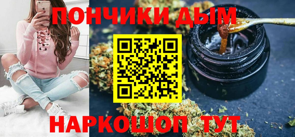 МАРИХУАНА Bruce Banner  Каннабис Amnesia  Солнечногорск  Каннабис тримм  Вход с VPN 
